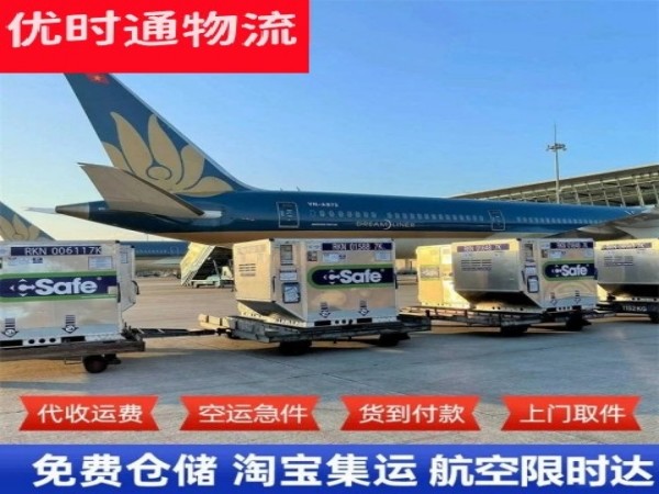 襄城到太原空运加急专线
